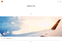 Tablet Screenshot of leejiwon.net